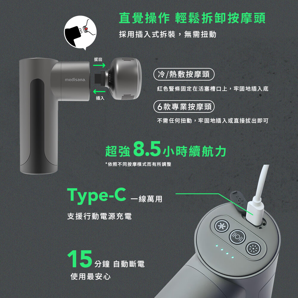 隨身冷熱震動按摩槍-6