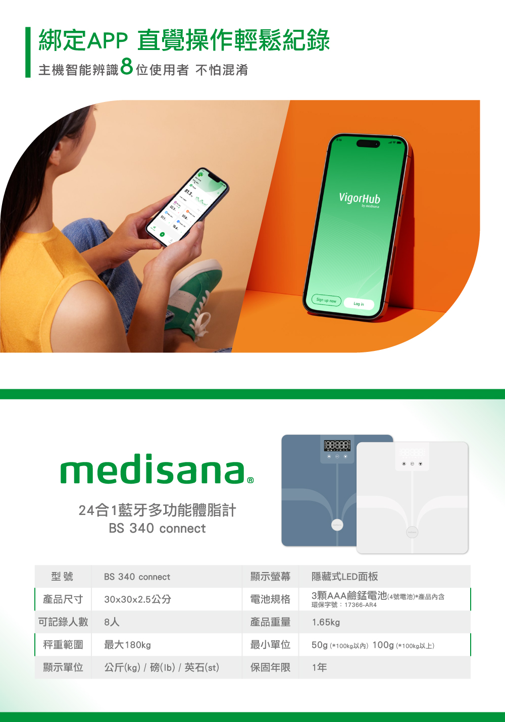medisana-BS340-EC-07[1]