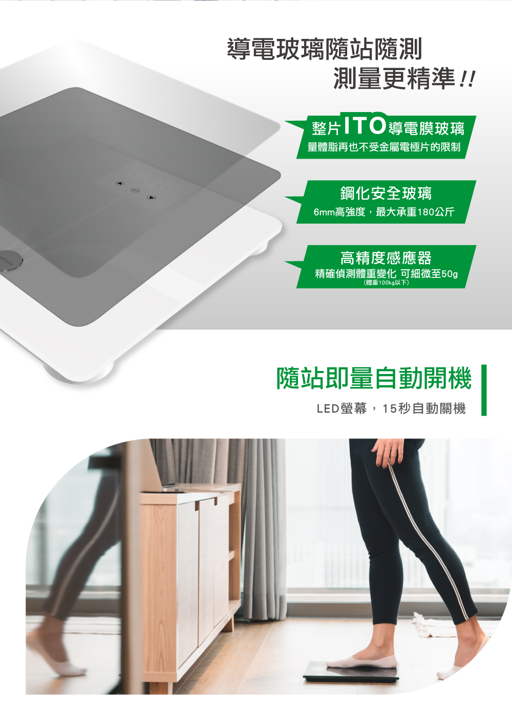 medisana-BS340-EC-06[1]