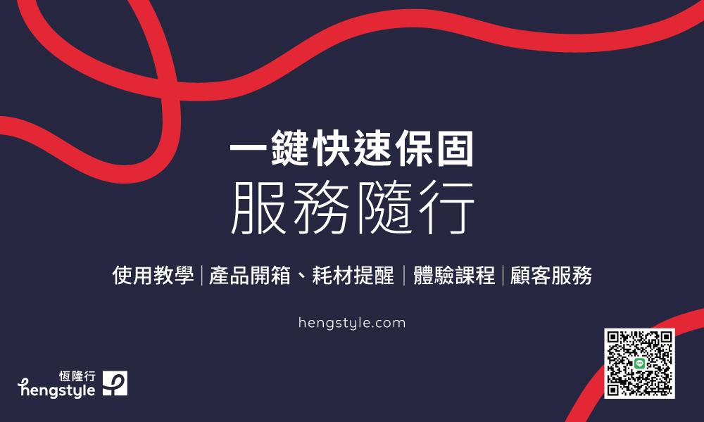 hengstyle-1000x600
